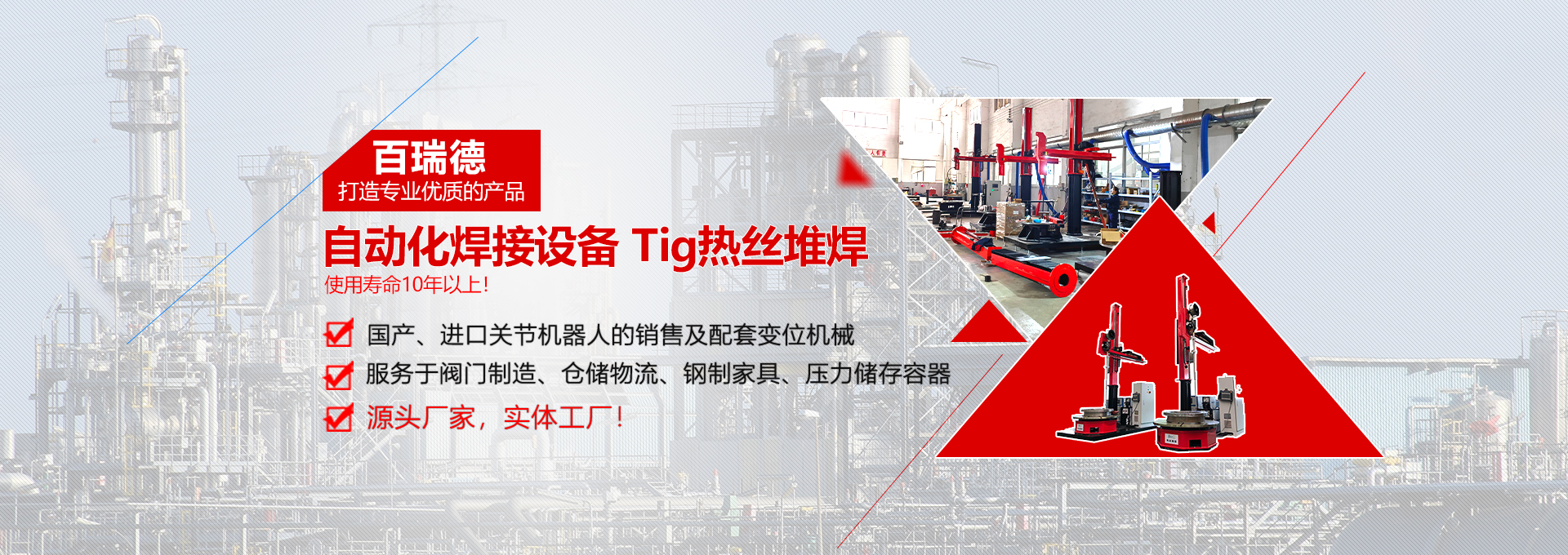 TPU熱塑性聚氨酯彈性體顆粒