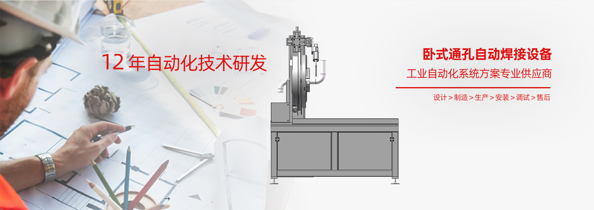 顧客至上，銳意進(jìn)取